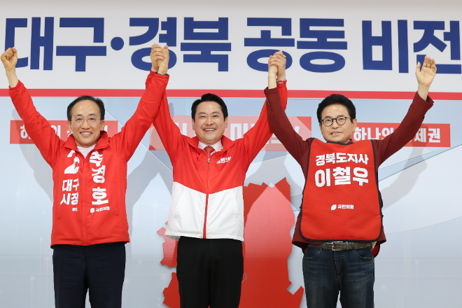 국민의힘 장동혁 상임선거대책위원장과 추경호 대구시장 후보, 이철우 경북도지사 후보가 25일 대구시당에서 열린 '대구·경북 공동 비전 선포식'에서 손을 잡고 기념 촬영을 하고 있다. (사진=연합뉴스)