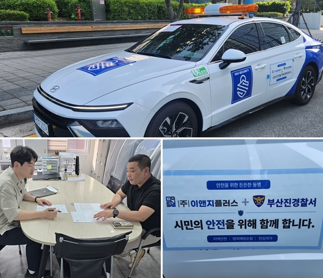 (사진제공=부산진경찰서)