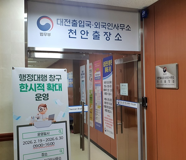 (사진제공=법무부)
