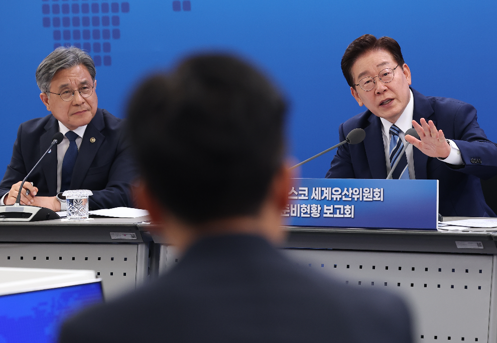 이재명 대통령 세계유산위원회 준비 보고회 주재(사진=연합뉴스)
