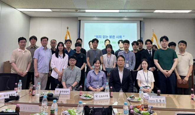 (사진제공=성남보호관찰소)