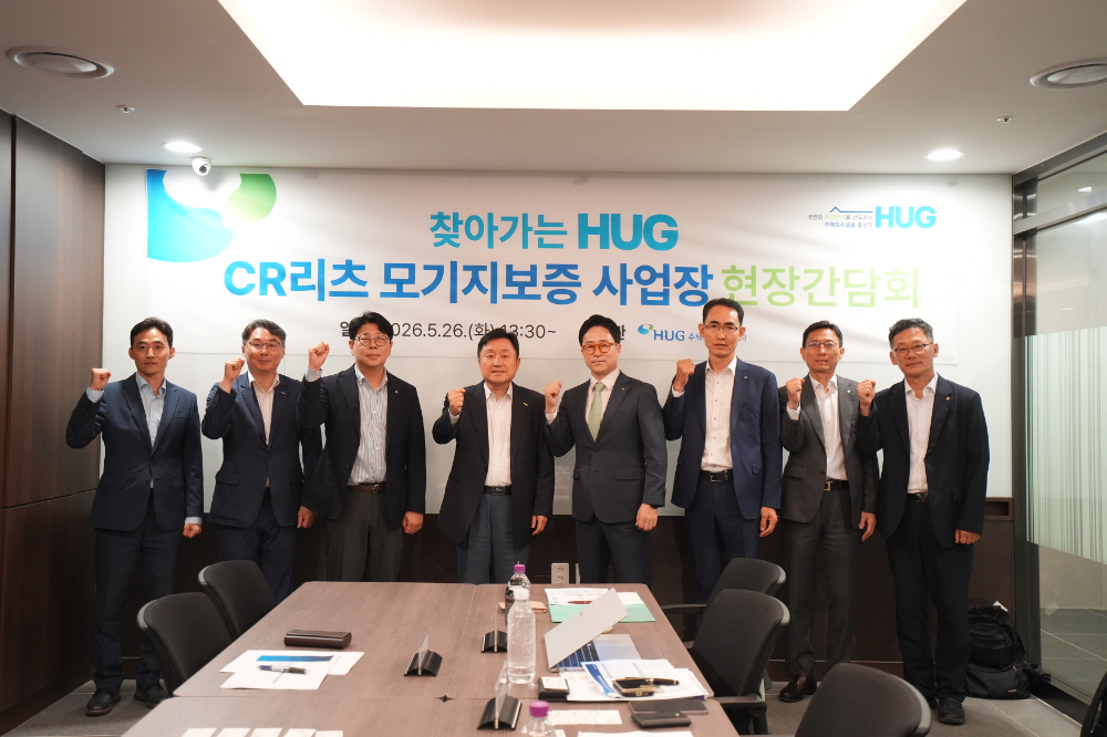 최인호 사장(왼쪽에서 네 번째) 및 관계자들이 26일(화) 개최된 간담회에서 기념사진을 찍고 있다.(사진=HUG)