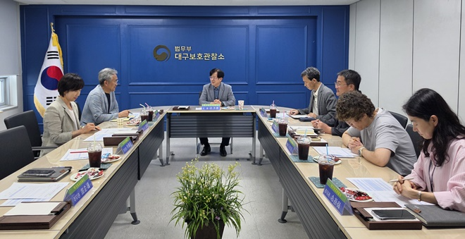 (사진제공=대구보호관찰소)