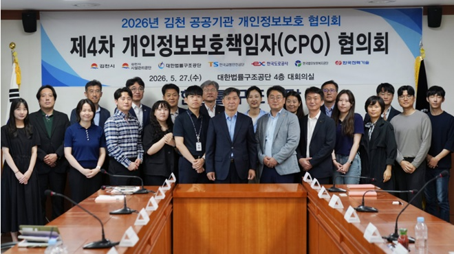 (사진제공=대한법률구조공단)