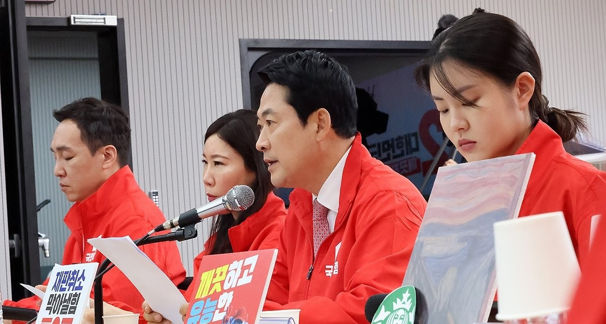 장동혁 선거대책위원장(사진=연합뉴스)
