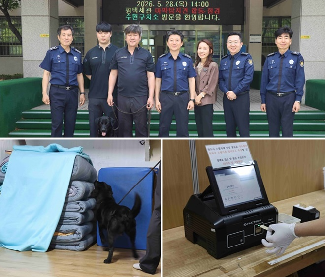 (사진제공=법무부)
