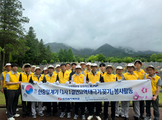 봉사활동 기념사진. 앞줄 왼쪽 6번째 정창진 사장. (사진=한전원자력연료)