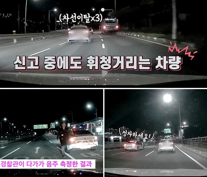 (제공=부산경찰청)