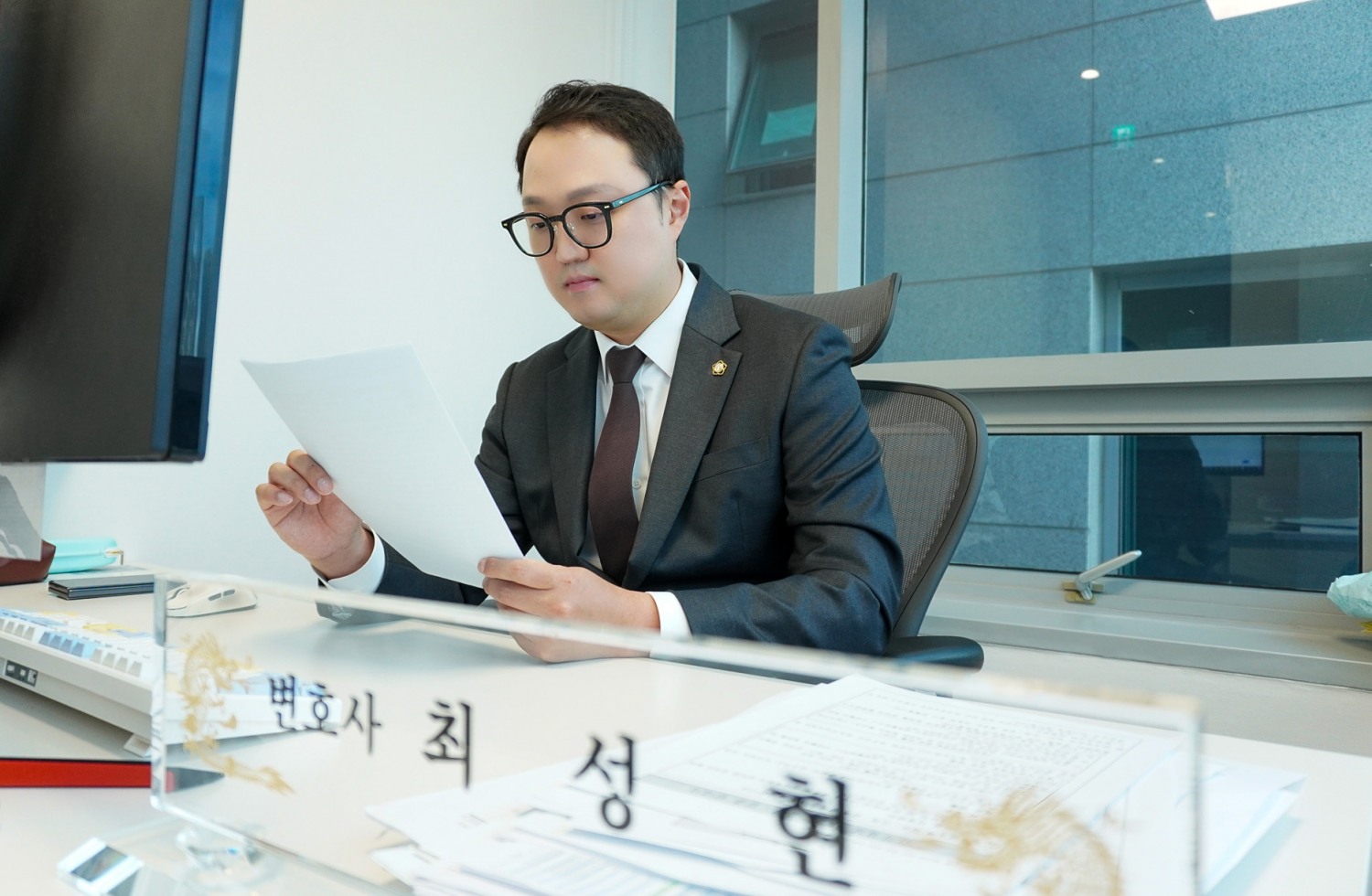 법률사무소 새율 최성현 대표변호사