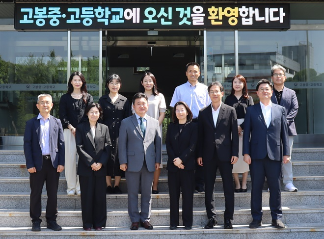 수원가정법원 양우진·박현배 부장판사와 조사관 등이 기념촬영을 하고 있다.(사진제공=서울소년원)