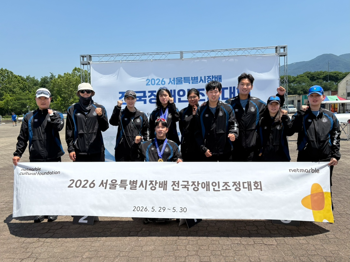 왼쪽부터 넷마블조정선수단 강이성 선수, 이봉희 선수, 김정희 감독, 배지인 선수, 전숭보 선수, 한은지 선수, 이승주 선수, 추연희 선수, 강현주 선수, 서하경 코치. 사진=넷마블
