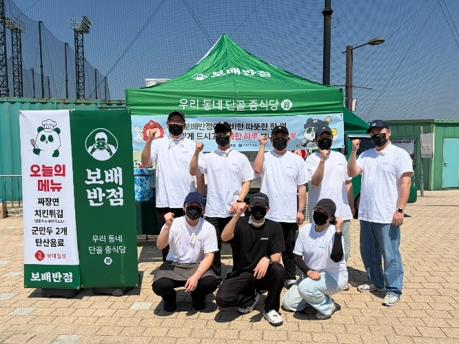 보배반점이 장애인 스포츠 현장을 찾아 참가 선수단에게 식사를 제공하며 따뜻한 응원의 마음을 전했다.
