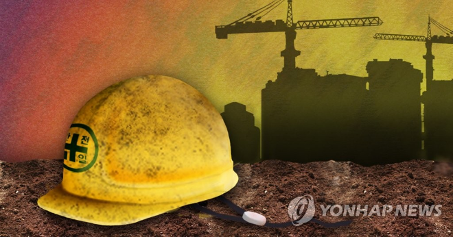 공사장 사고( 이미지, (사진=연합뉴스)