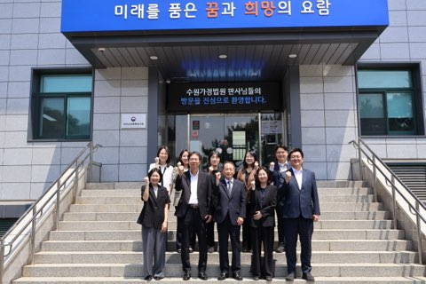 수원가정법원 양우진 부장판사 일행이 기념촬영.(사진제공=안산소년분류심사원)