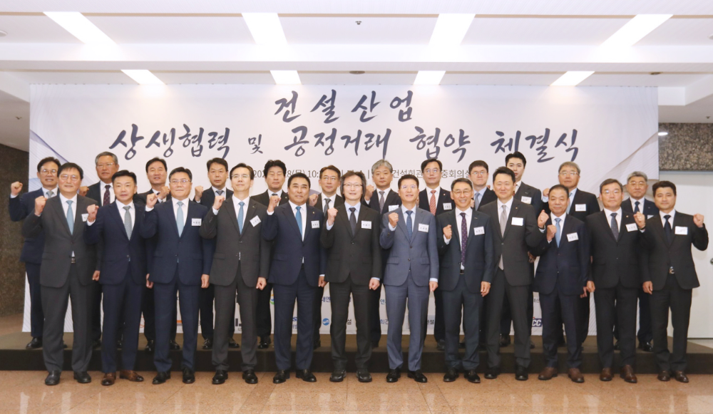 ‘건설산업 상생협력 및 공정거래 협약 체결식’에서 오일근 롯데건설 대표(두 번째 줄 오른쪽에서 5번째)를 비롯한 협약식 참석자들이 주병기 공정거래위원회 위원장(첫 번째 줄 오른쪽에서 7번째)과 기념촬영을 하고 있다.(사진=대한전문건설협회)