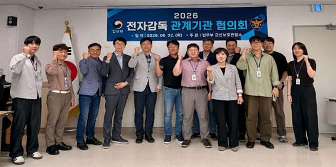 (사진제공=군산보호관찰소)