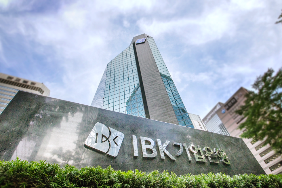 IBK기업은행 본사 전경. 사진=IBK기업은행