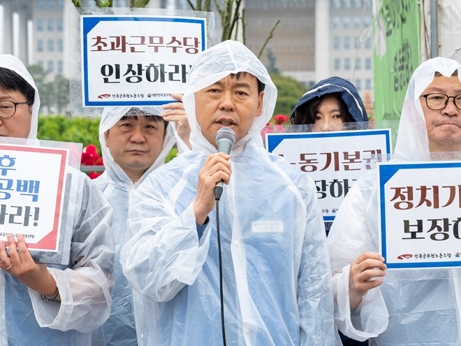 공주석 공노총위원장이 5월 20일 국회 앞에서 열린 공무원 노동현안 관련 정책질의에 대한 결과발표 기자회견에서 발언하고 있다.(제공=공노총)