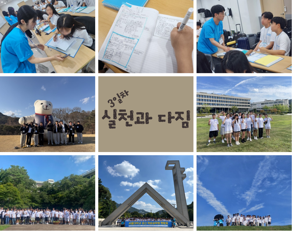 사진제공=위캔캠프