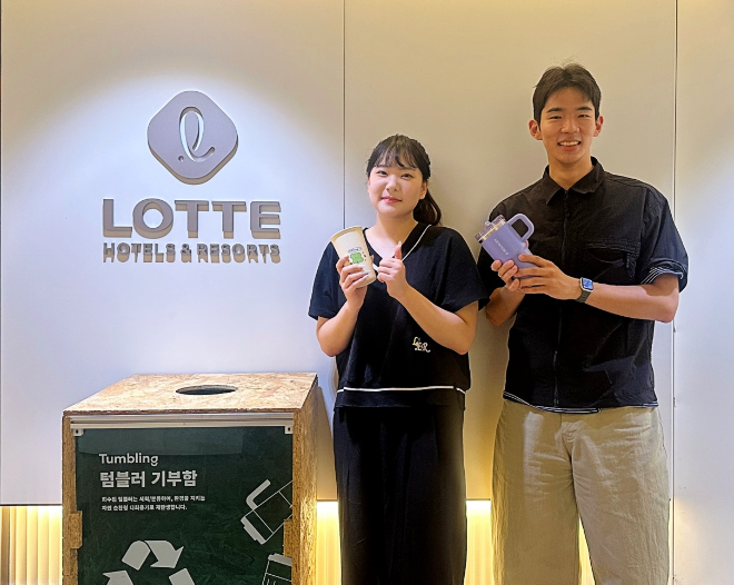 롯데호텔앤리조트, 텀블러 기부 전경.(사진=롯데호텔앤리조트)
