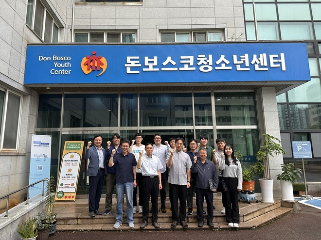 서울소년분류심사원 전문분류심사관 등이 6월 4일 돈보스코청소년센터를 방문하고 기념촬영.(사진제공=서울소년분류심사원)
