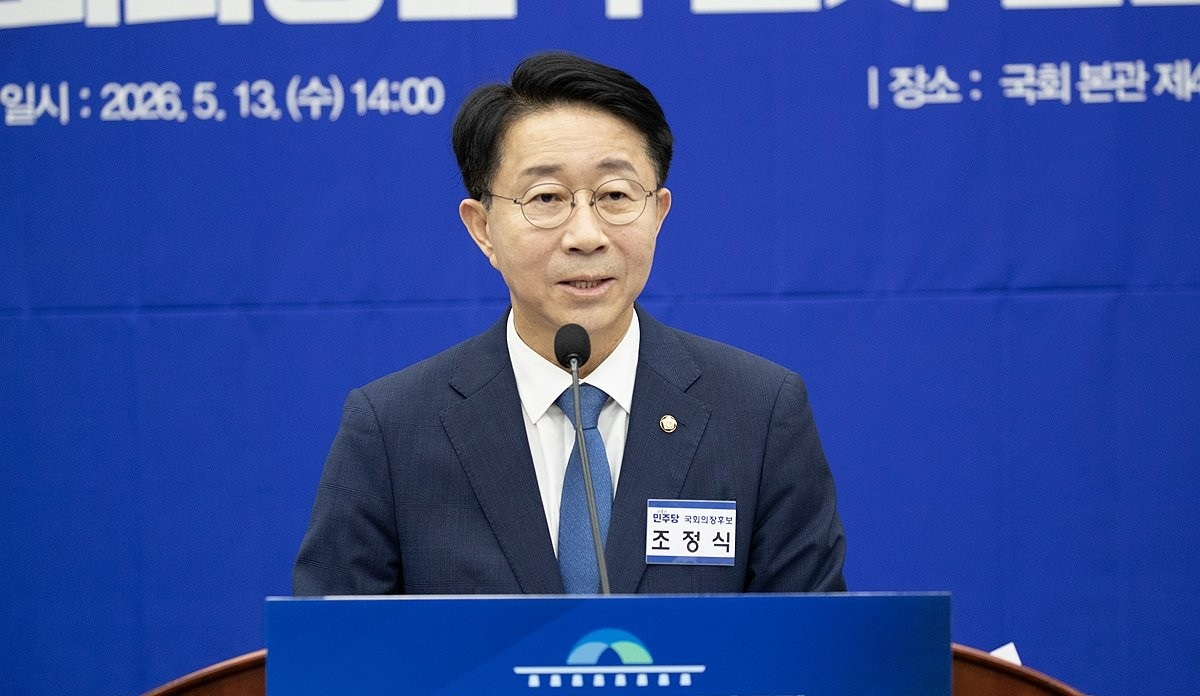 국회의장 후보로 선출된 조정식 의원(사진=연합뉴스)