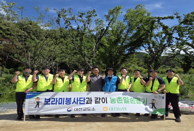 (사진제공=대전교도소)