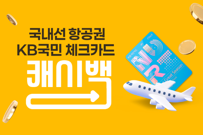 사진=웹투어 제공