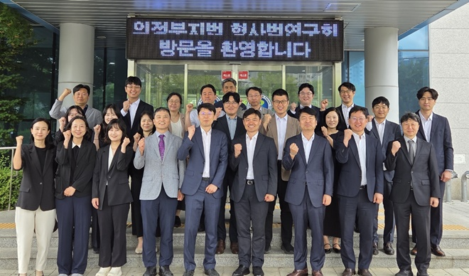(사진제공=의정부보호관찰소)