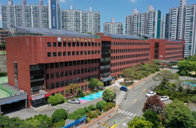 부산교육청 청사.(로이슈DB)