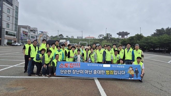 (사진제공=영덕보호관찰소)