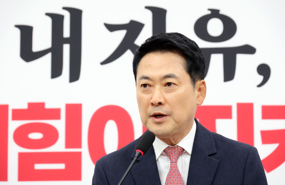 장동혁 대표, 최고위 모두발언(사진=연합뉴스)