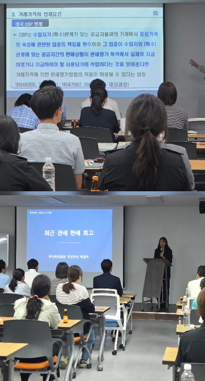 (사진제공=부산본부세관)