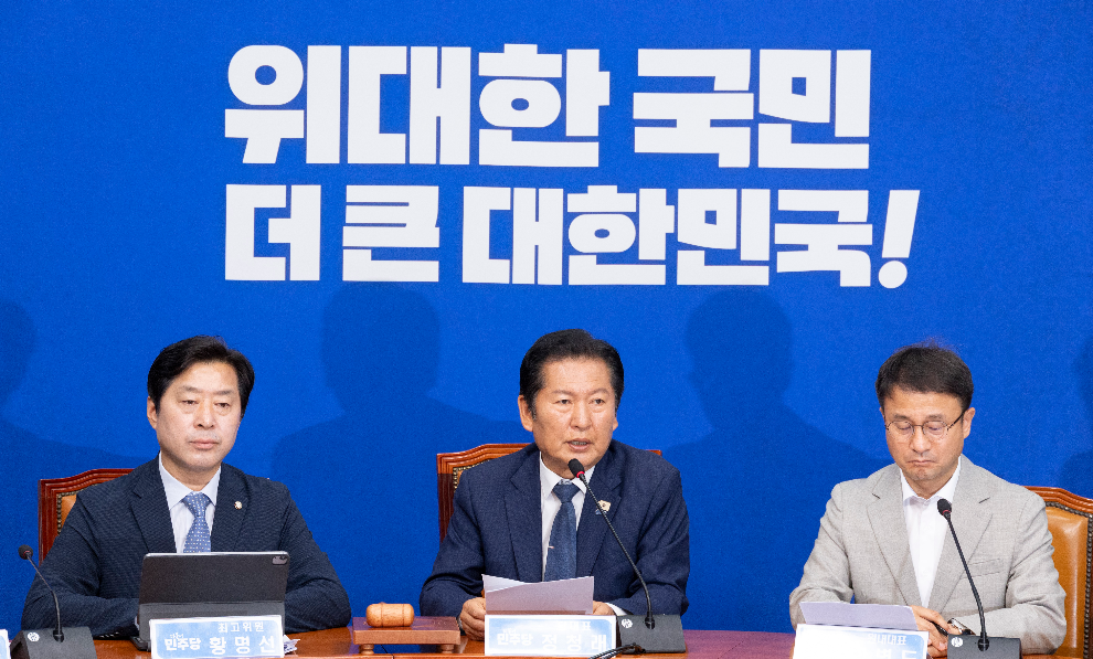 지방선거 뒤 첫 공개 최고위원회의에서 발언하는 정청래 대표(사진=연합뉴스)