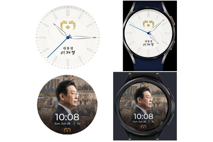 李대통령 취임 1주년 디지털 굿즈(사진=연합뉴스)