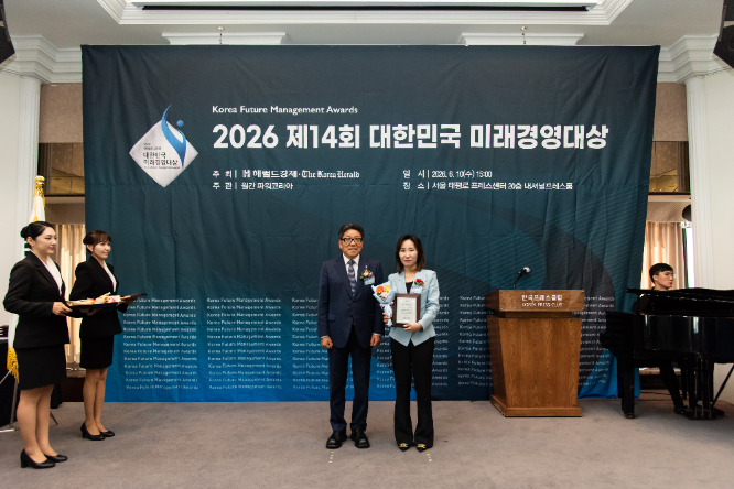 원페이지금융스쿨, 대한민국 미래경영대상 수상