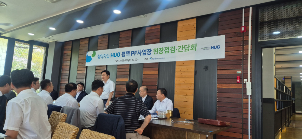 최인호 HUG 사장(뒷 줄, 오른쪽에서 세 번째)이 11일 개최된 간담회에서 관계자들과 대화하고 있다.(사진=HUG)