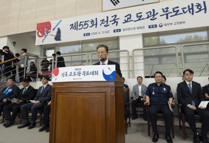 (제공=법무부)