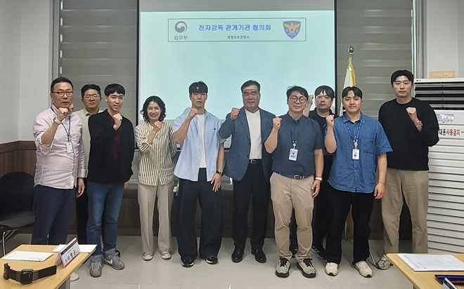 (사진제공=영월보호관찰소)