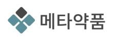 사진=메타약품 제공