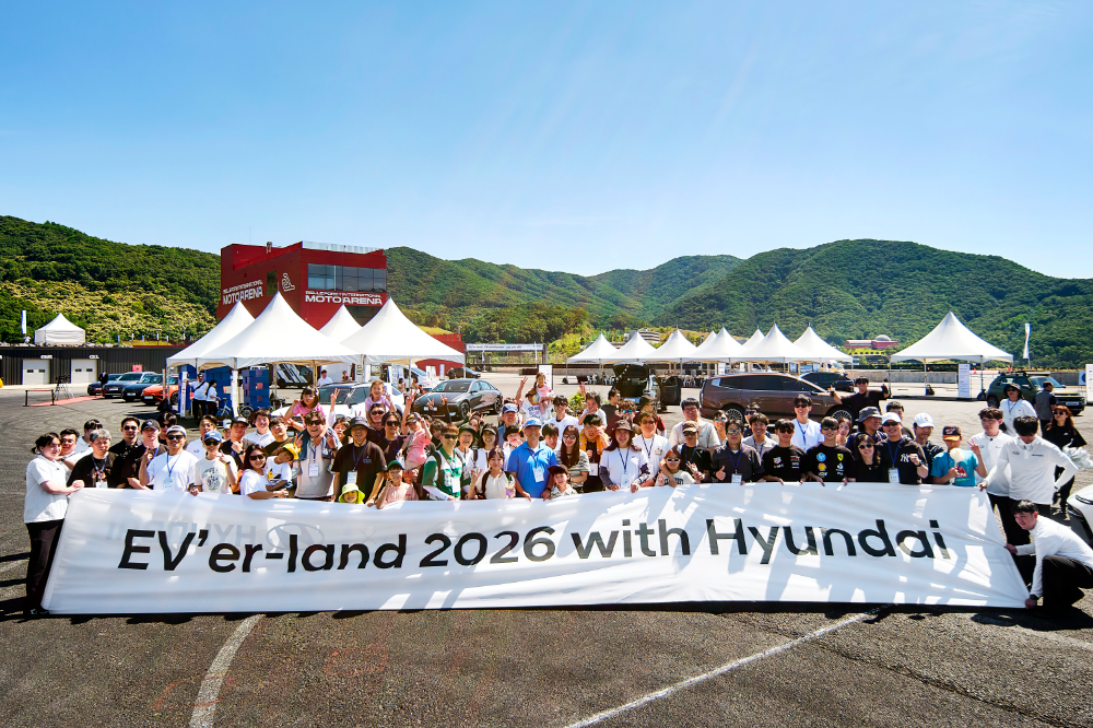 13일(토) 충청북도 증평군 벨포레 모토아레나에서 열린 오프라인 전기차 체험 행사 <ev’er-land 2026="">에서 참가자들이 기념 촬영을 하고 있는 모습.(사진=현대자동차)