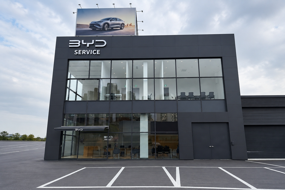 BYD Auto 의정부 서비스센터 외관.(사진=BYD코리아)