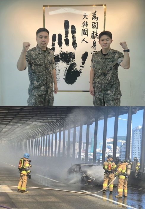(위사진) 육군 53보병사단 부산여단 용마대대 박강근 상사(사진왼쪽)와 조주영 상병이 기념촬영.(사진제공=육군제53사단)