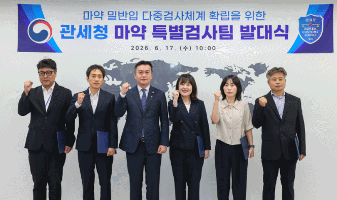 (사진제공=부산본부세관)
