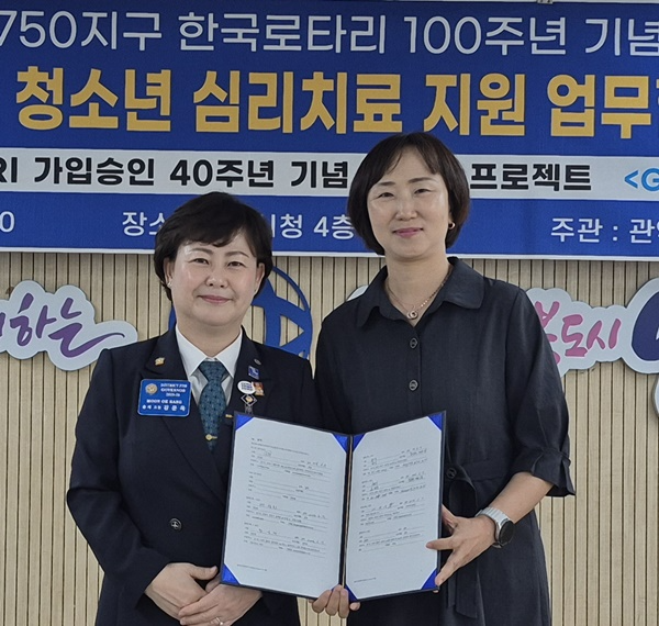 (사진 왼쪽부터) 국제로타리3750지구 강문옥 총재와 안양소년원 배성희 원장이 업무협약서를 내보이며 기념촬영.(사진제공=안양소년원)