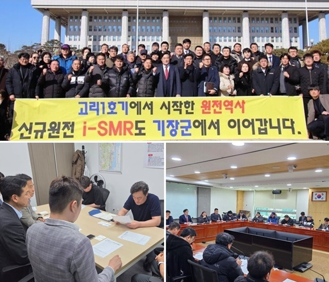 (사진제공=정동만의원실)