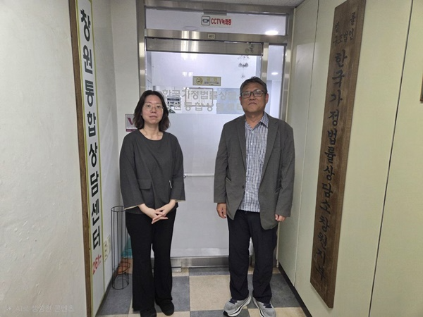 (사진제공=창원청소년비행예방센터)