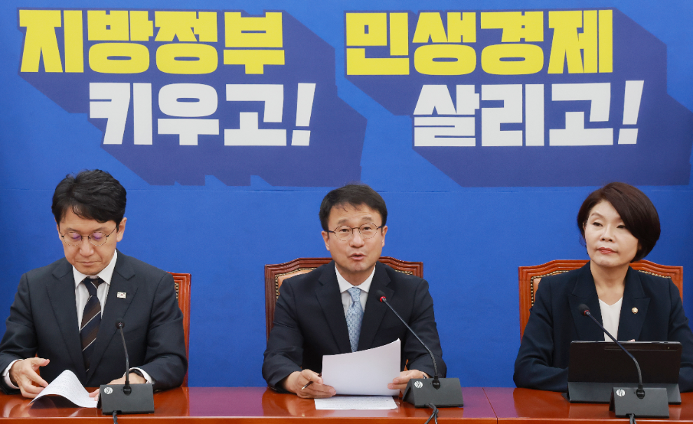 더불어민주당 정책조정회의(사진=연합뉴스)