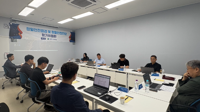 정밀안전점검·정밀안전진단 평가위원회.(사진=국토안전관리원)