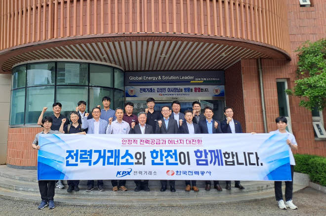 김성진 전력거래소 이사장, 재생에너지 밀집 지역 전력설비 현장 점검 전경.(사진=전력거래소)